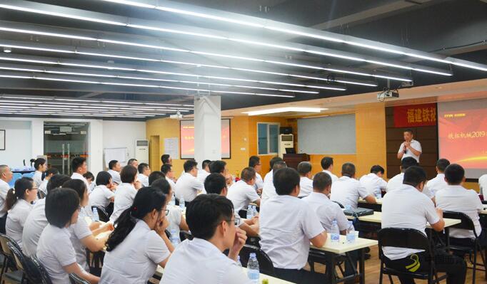 -1.jpg 铁拓机械2019年中营销大会圆满结束 沥青网,sinoasphalt.com