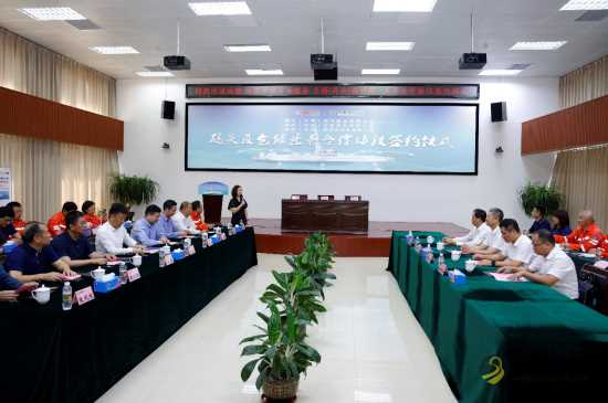 国投洋浦油储、国投洋浦石油储备、京博(海南)新材料 码头及仓储业务合作协议成功签约 沥青网,sinoasphalt.com