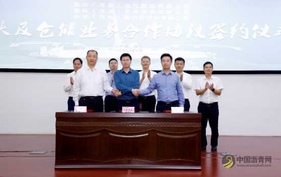 国投洋浦油储、国投洋浦石油储备、京博(海南)新材料 码头及仓储业务合作协议成功签约 沥青网,sinoasphalt.com