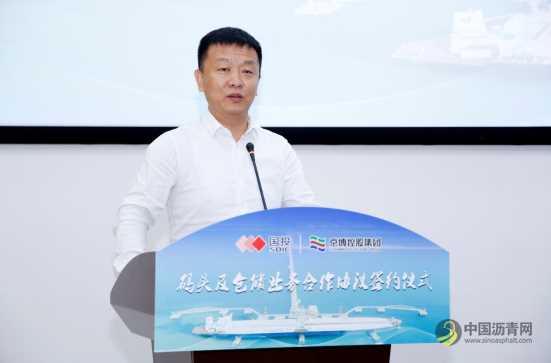 国投洋浦油储、国投洋浦石油储备、京博(海南)新材料 码头及仓储业务合作协议成功签约 沥青网,sinoasphalt.com