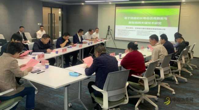 2022年甘肃省科技重大专项“基于固废的长寿命沥青路面与数智路网关键技术研究”项目实施方案顺利通过专家会议审查 沥青网,sinoasphalt.com