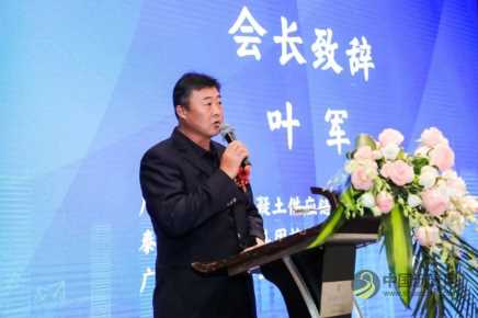 第一届第三次会员大会&2022年会暨“聚焦低碳发展•共创绿色交通”创新论坛圆满举行 沥青网,sinoasphalt.com