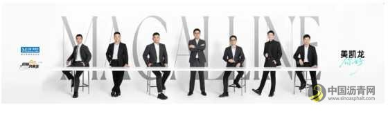 2.jpg 美凯龙全面推进年轻化与数字化战略,抢占4亿年轻消费市场 沥青网,sinoasphalt.com