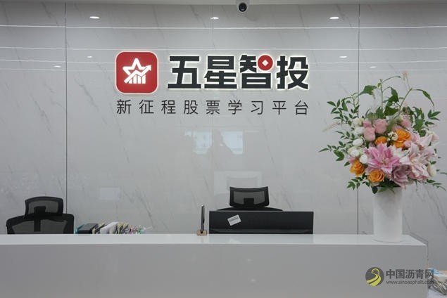 1.jpg 守合规底线,谋发展新篇:利多星的双向践行之路 沥青网,sinoasphalt.com