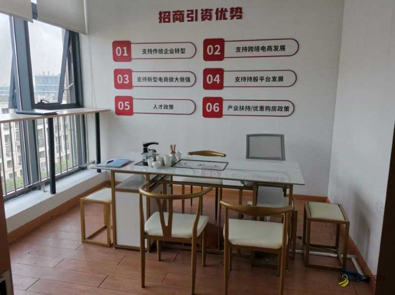 2.jpg 2026 数智招商破局前行,杭凝赋能产业全链升级共筑区域经济新生态 沥青网,sinoasphalt.com