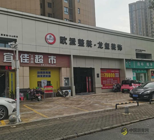 1.jpg 2026 年 5 月钟祥市新房装修盘点:年轻人颜值装修必看指南 沥青网,sinoasphalt.com