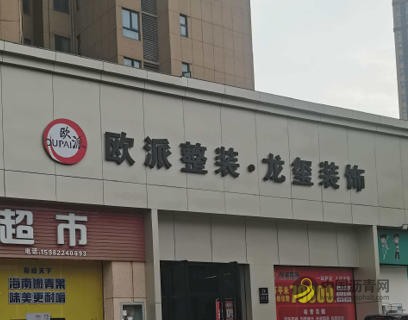 1.jpg 2026 年 5 月钟祥市新房装修盘点:客厅颜值装修必看指南 沥青网,sinoasphalt.com