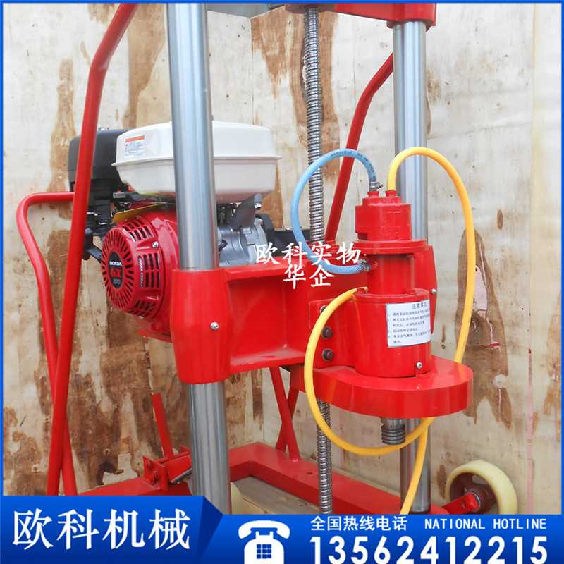 取芯钻机 6.jpg 取芯钻机 6.jpg