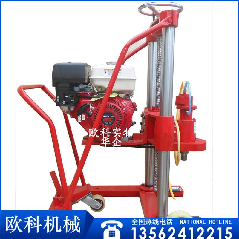 取芯钻机1.jpg 取芯钻机1.jpg