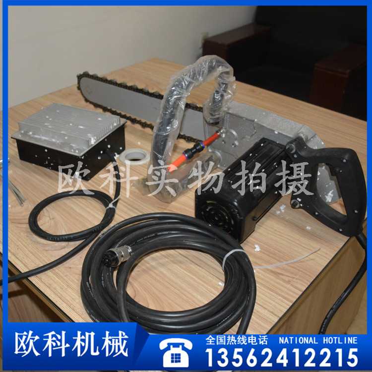 17 220V电动金刚石链锯 (1).jpg