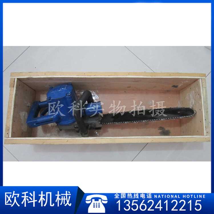 16 风动链锯1.JPG