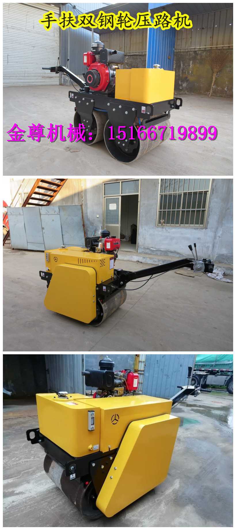 双钢轮压路机 (5)_副本.jpg
