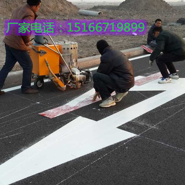 热熔划线机 (40)_副本.jpg