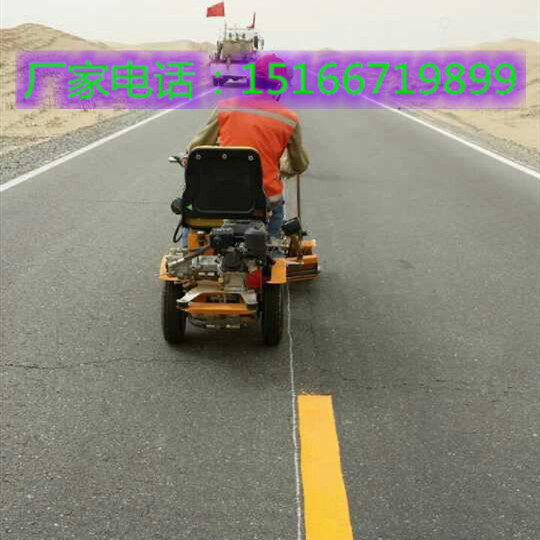 热熔划线机 (51)_副本.jpg