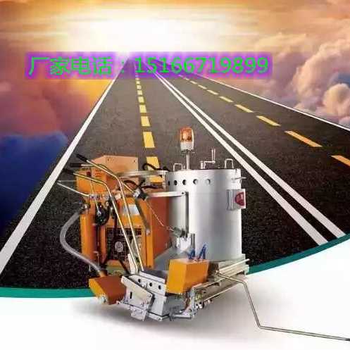 热熔划线机 (2)_副本.png