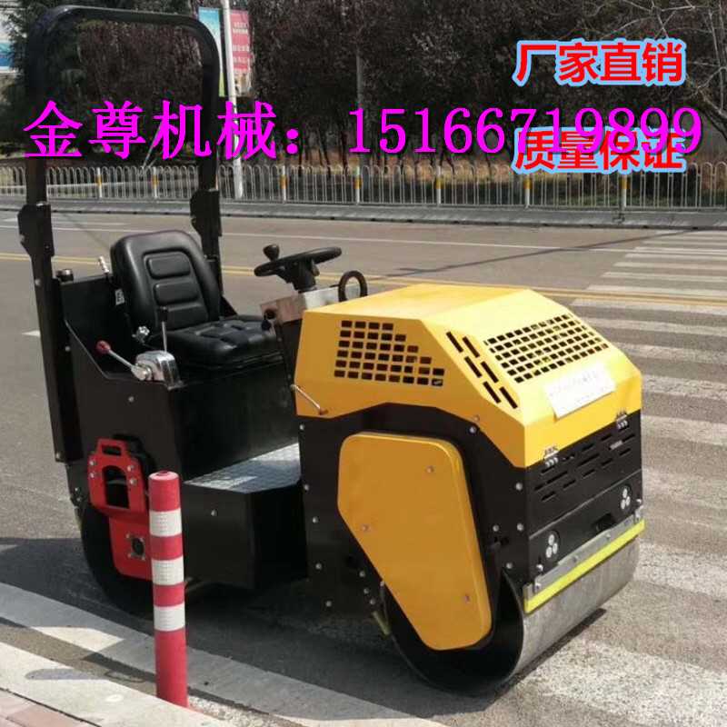 全液压一吨震动压路机 (23).jpg