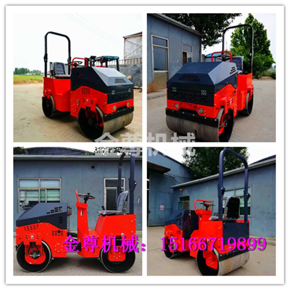 全液压震动2吨压路机 (16).jpg