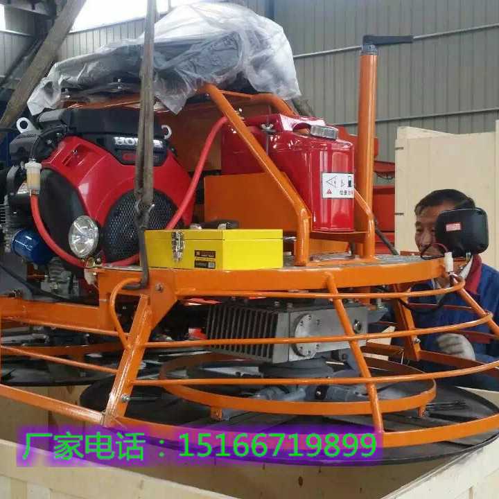 混凝土地面抹光机 (24)_副本_副本.jpg