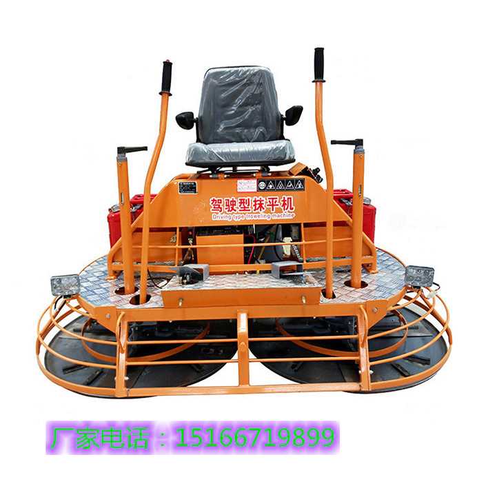 混凝土抹光机电抹子 (1)_副本_副本.jpg