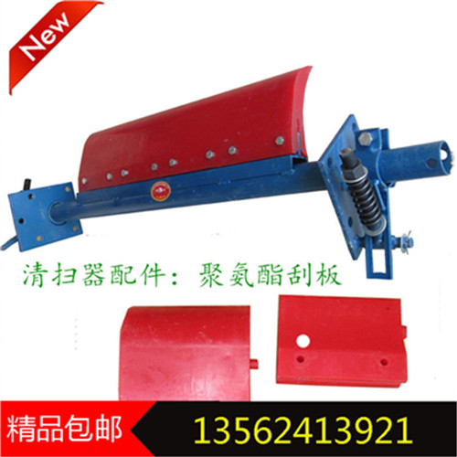 一道清扫器聚氨酯 4.jpg 一道清扫器聚氨酯 4.jpg