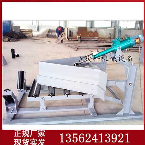 犁式卸料器4.jpg 犁式卸料器4.jpg