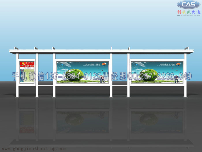 常平候车亭.jpg 常平候车亭.jpg