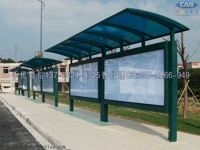 清远公交候车亭.jpg