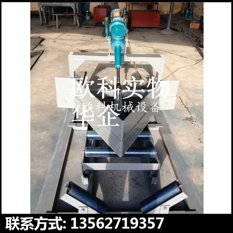 犁式卸料器7.jpg 犁式卸料器7.jpg