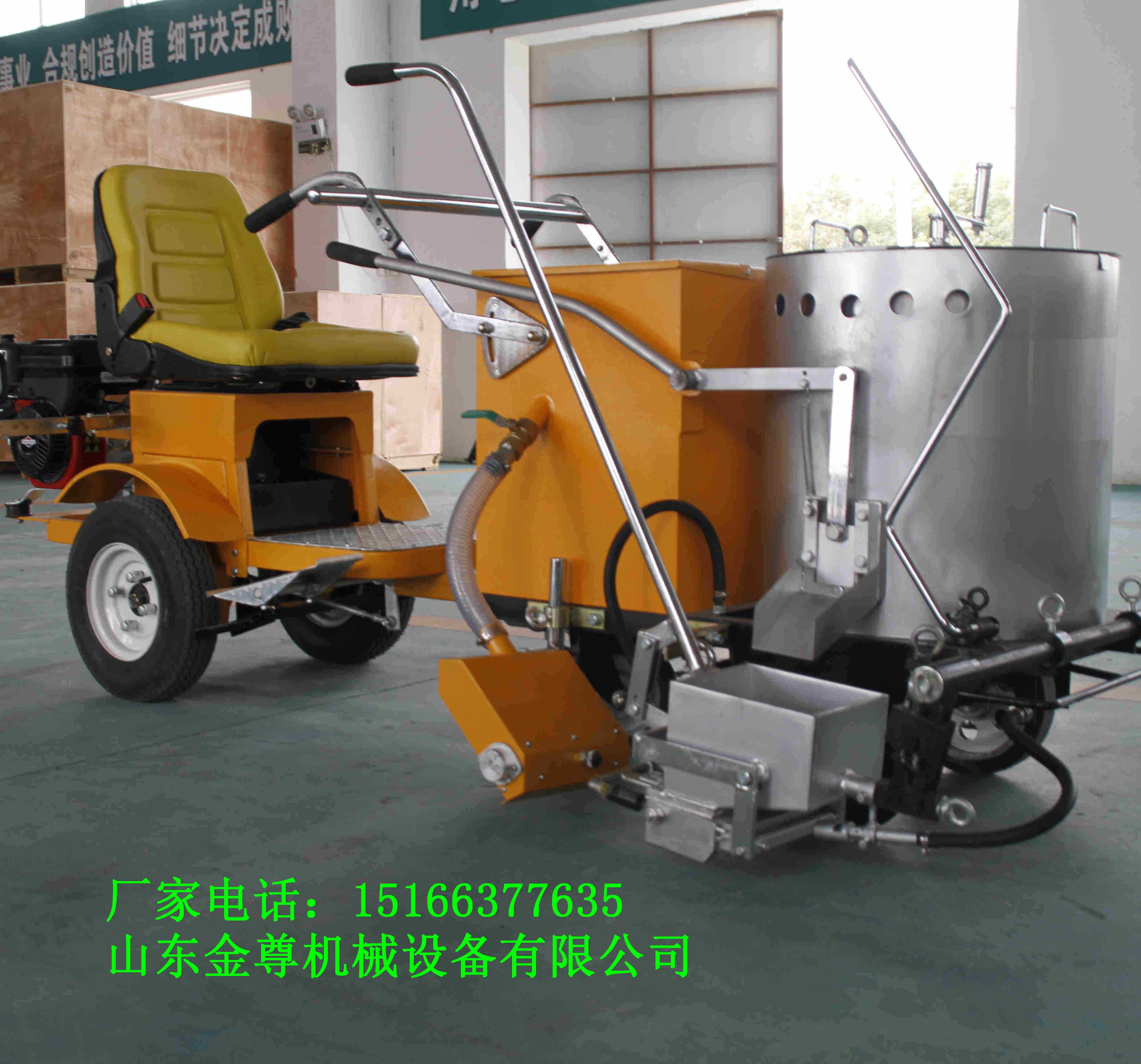 热熔划线机 (5).jpg