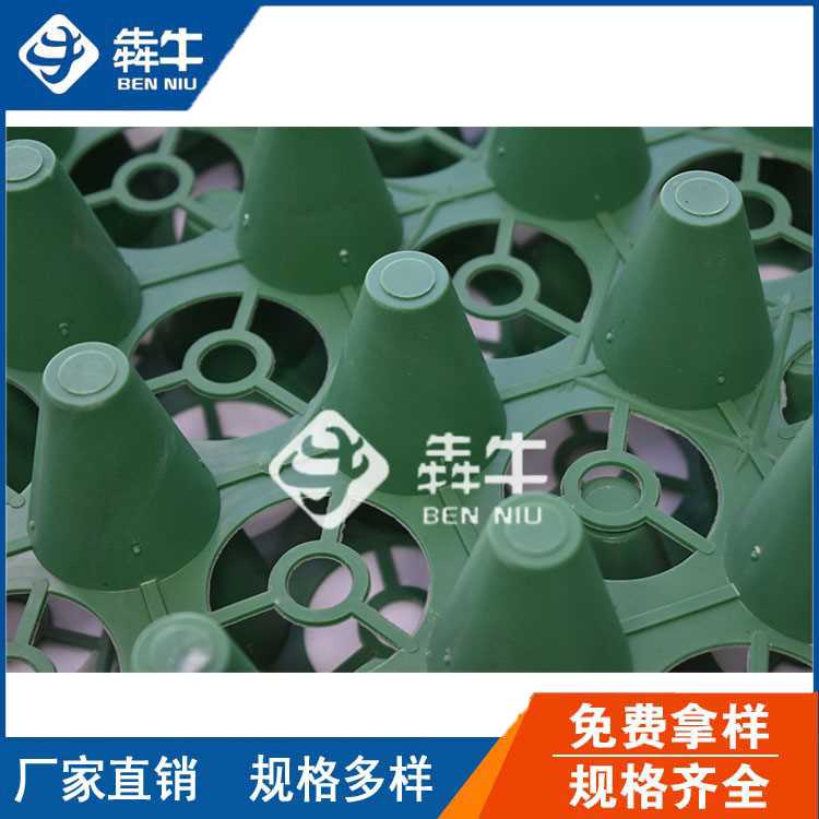 蓄排水板 (14).jpg