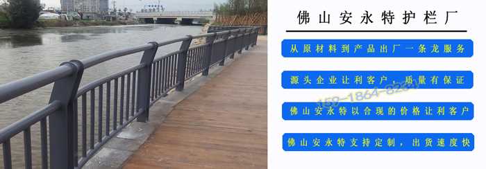 01佛山安永特桥梁护栏素材.jpg