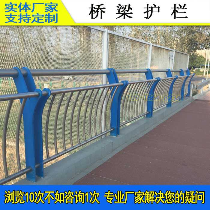 桥梁护栏-06.jpg