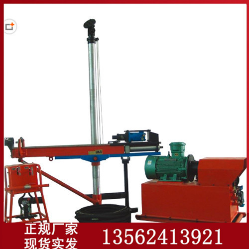 架柱式液压回转钻机 04.jpg