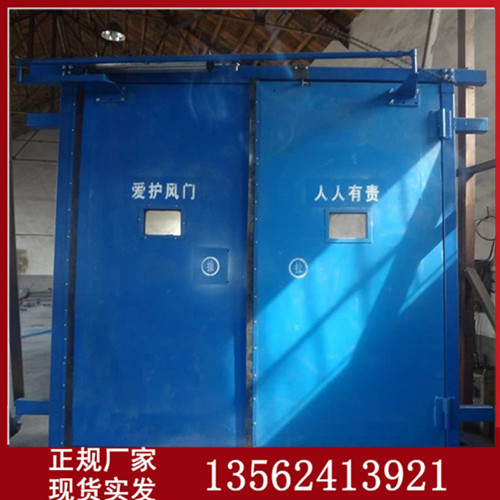 双向无压风门04.jpg