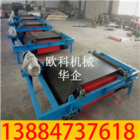 除铁器03.jpg 除铁器03.jpg