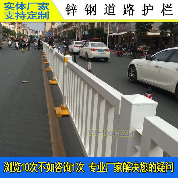 深标3型护栏01.jpg 深标3型护栏01.jpg