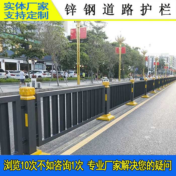 深标3型护栏12.jpg 深标3型护栏12.jpg