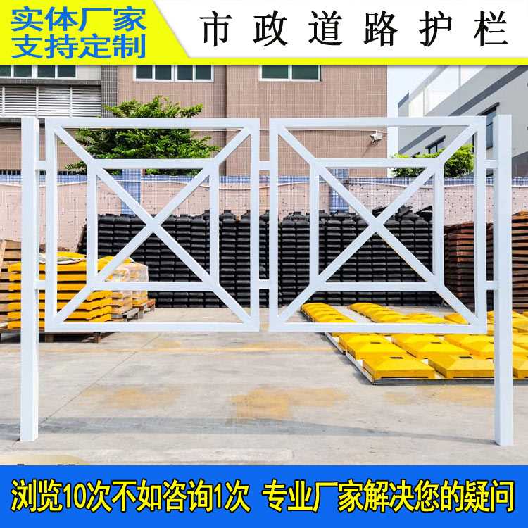 回字型护栏-05.jpg