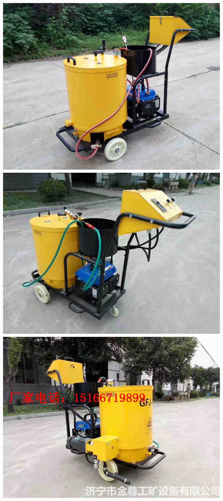 沥青灌缝机 (1)_副本.jpg