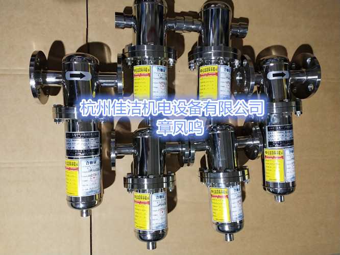 不锈钢过滤器，除油水过滤器，除异味过滤器，食品级过滤器，除菌过滤器，不锈钢除菌过滤器，蒸汽过滤器 (6)_副本.jpg