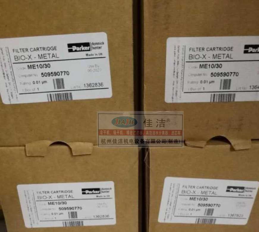 派克多米尼克汉德空气灭菌过滤器和除菌滤芯&nbsp; (2)_副本.png