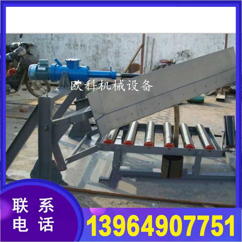 犁式卸料器3.jpg 犁式卸料器3.jpg