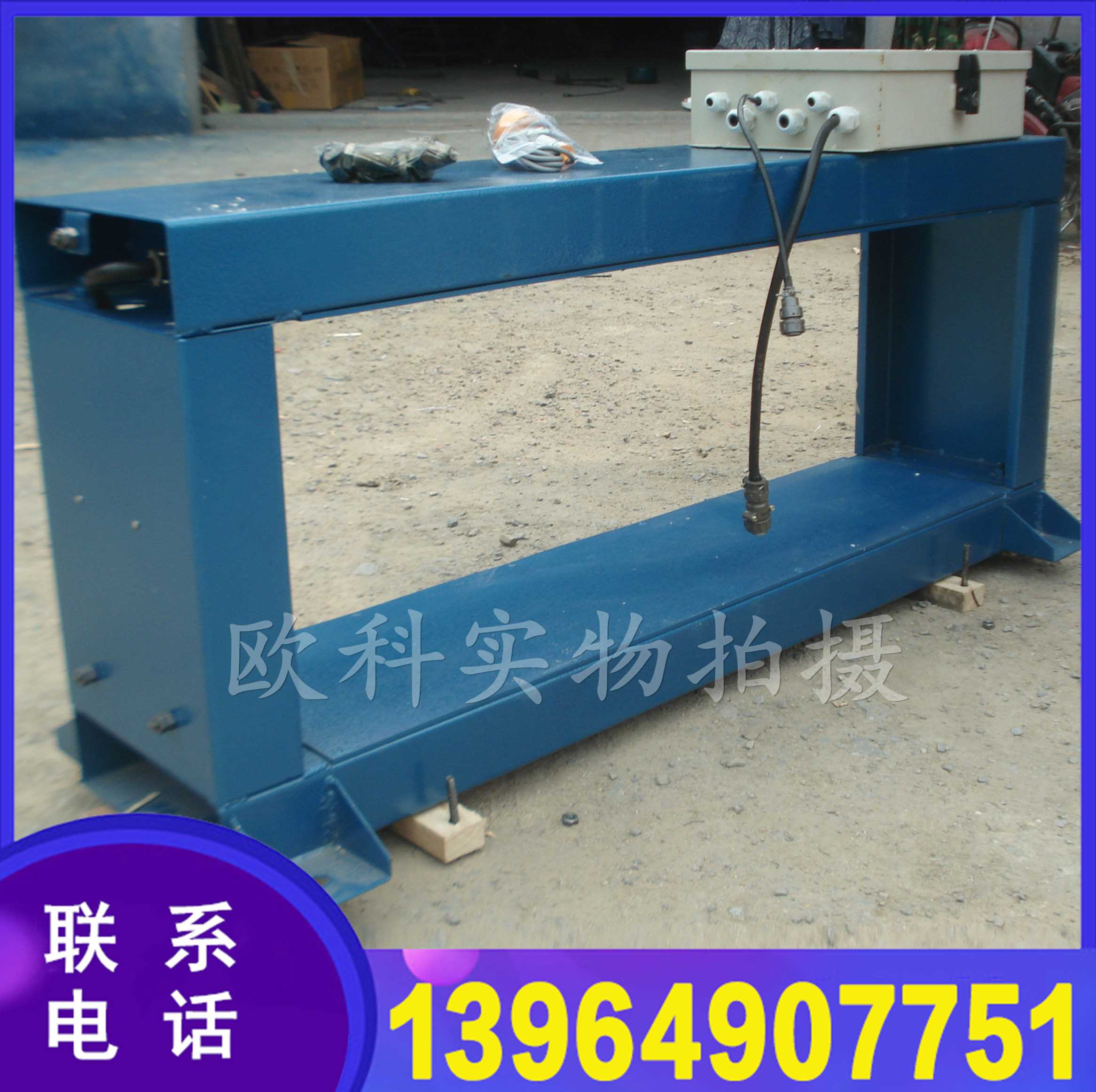 GJT-2F皮带金属探测仪 拷贝.jpg