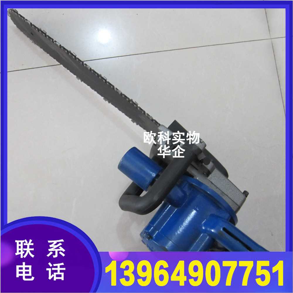 风动链锯.jpg 风动链锯.jpg