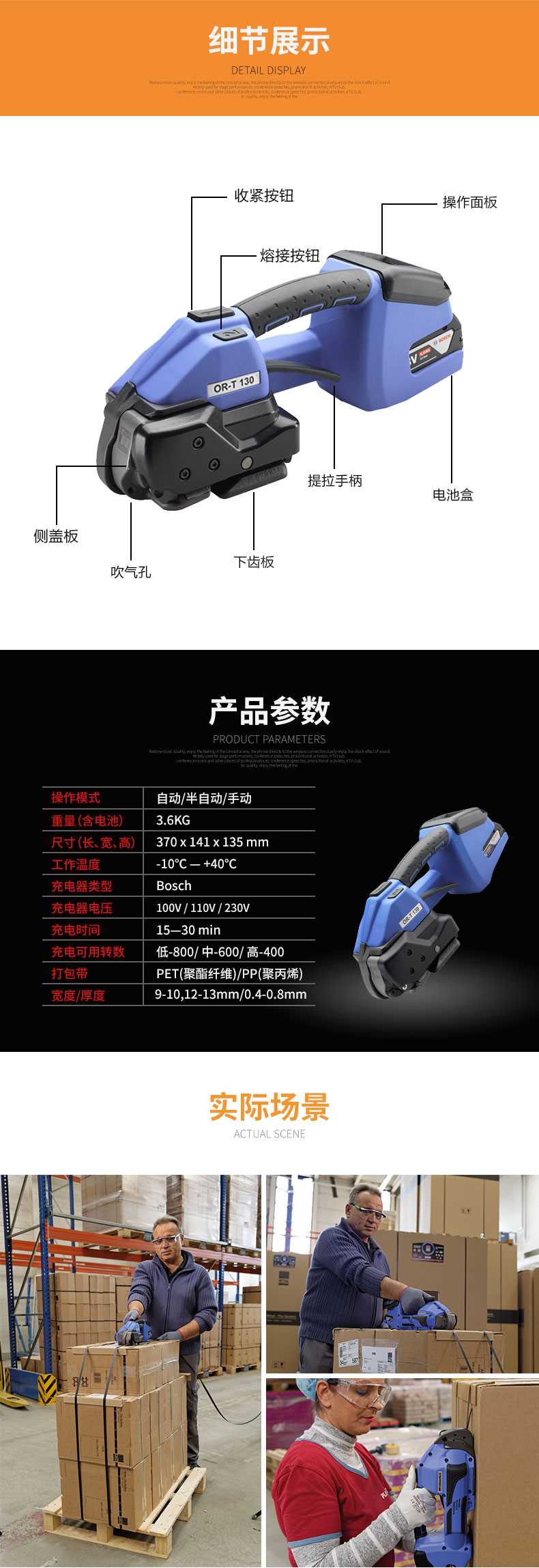 t130详情页3.jpg