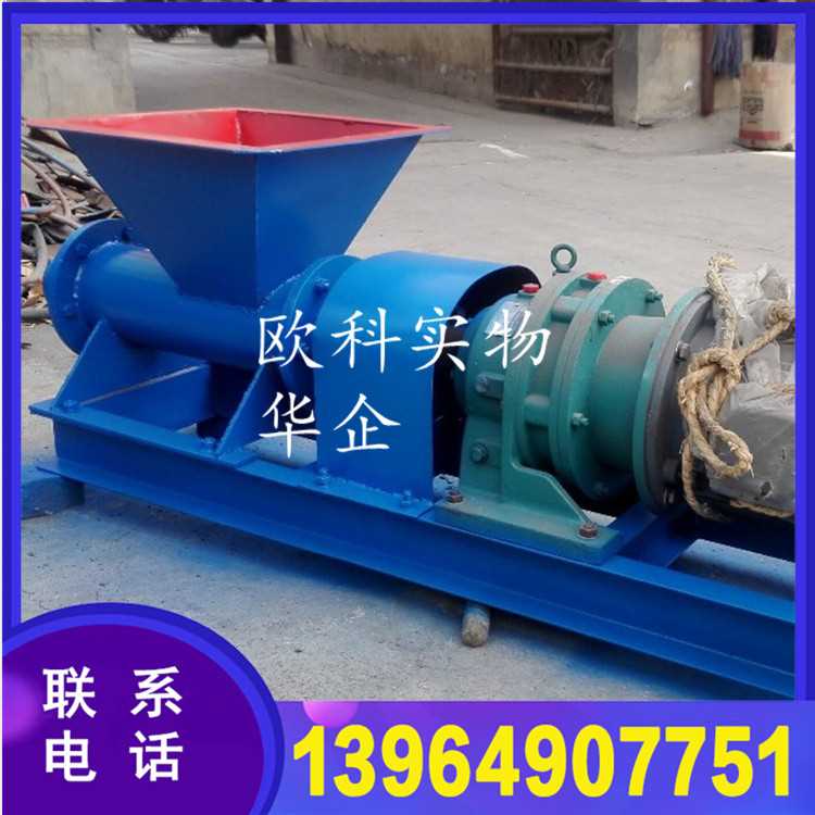 炮泥机2.jpg 炮泥机2.jpg