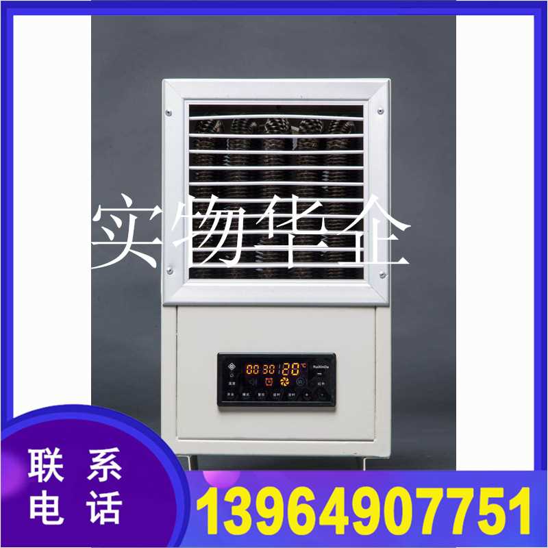 暖风机 (11)_副本.jpg