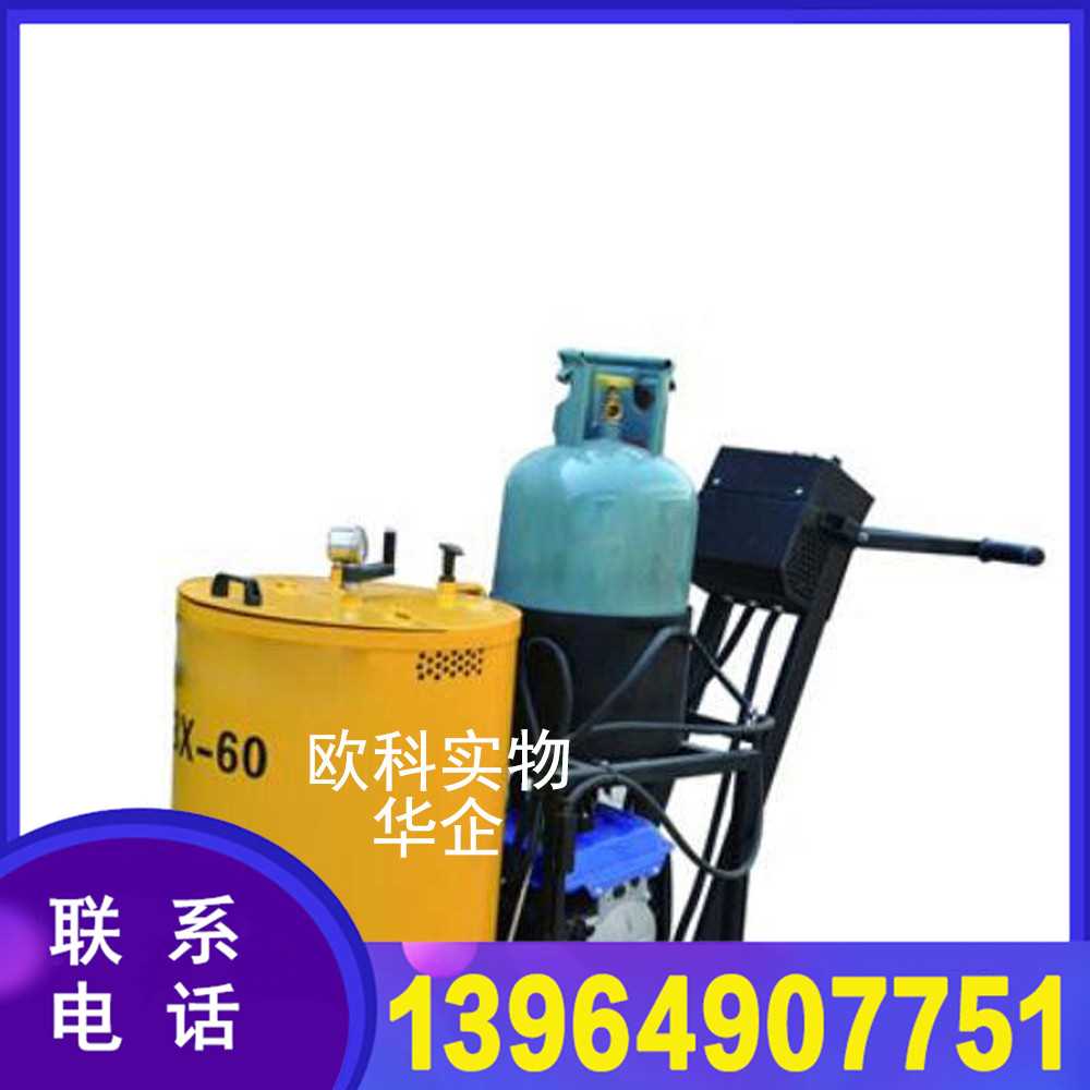 路面灌缝机2_副本.jpg