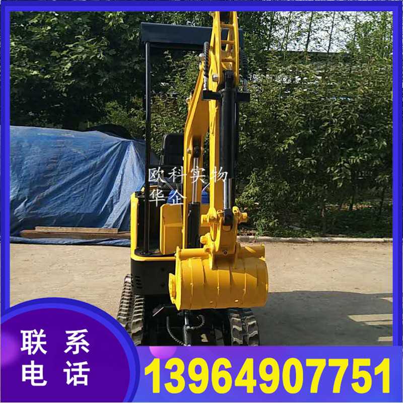 小型挖掘机.jpg