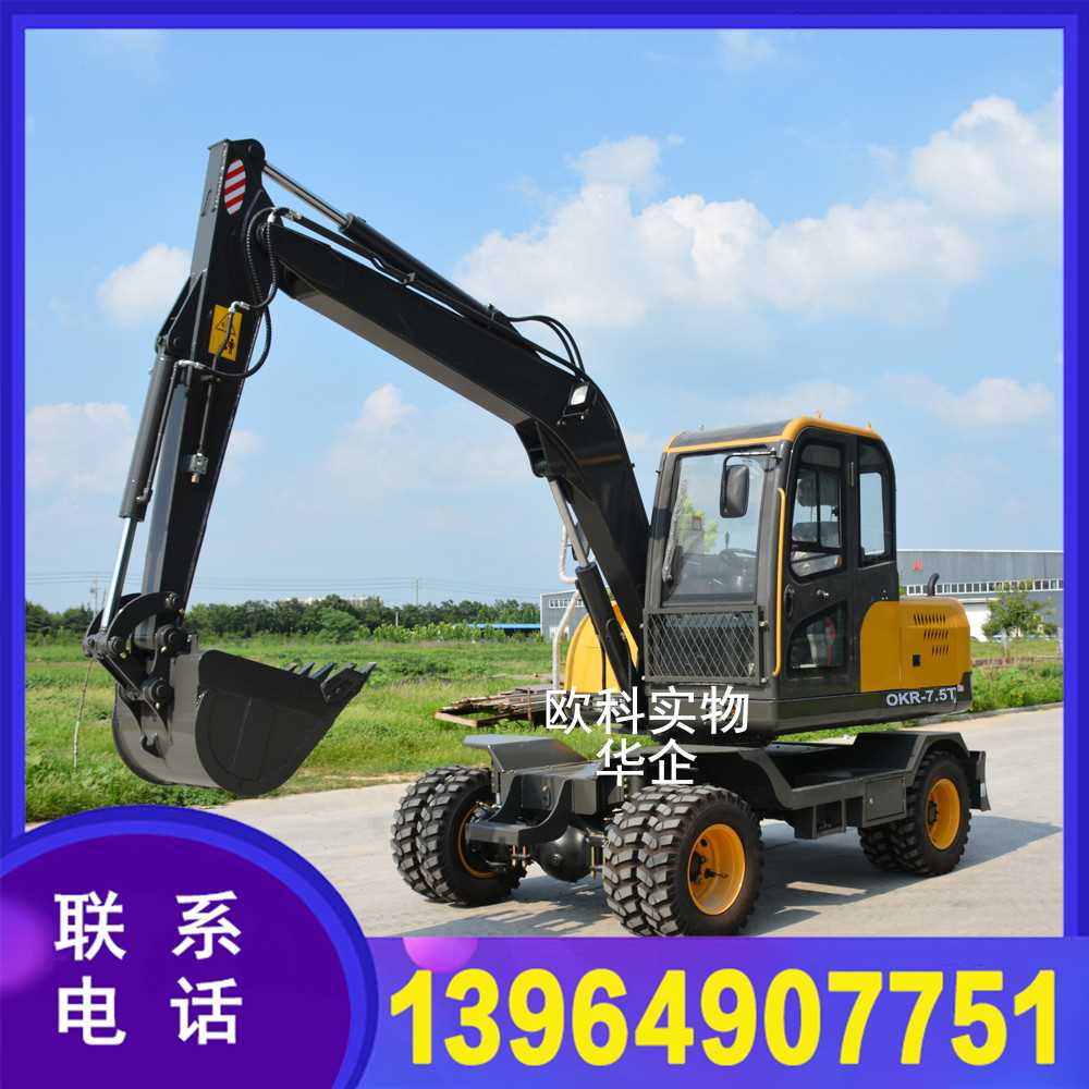 轮式挖掘机3.jpg 轮式挖掘机3.jpg